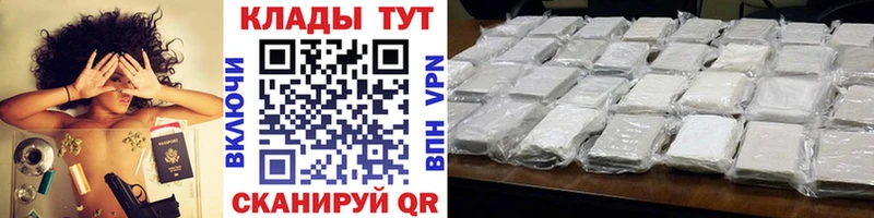 Названия наркотиков Гай ГАШ А ПВП МЕФ