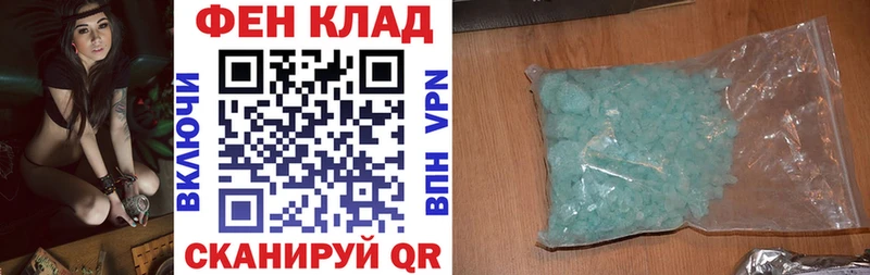 АМФЕТАМИН Розовый  Гай 