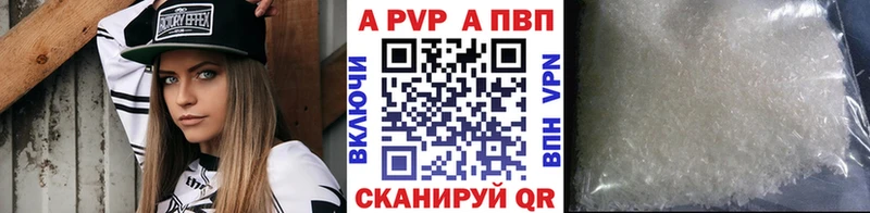 Alpha-PVP мука  Гай 