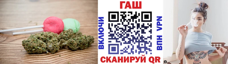 Еда ТГК конопля  наркошоп  Гай 