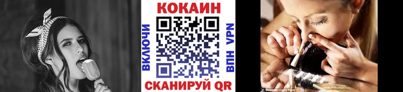 COCAIN 97%  хочу   Гай 