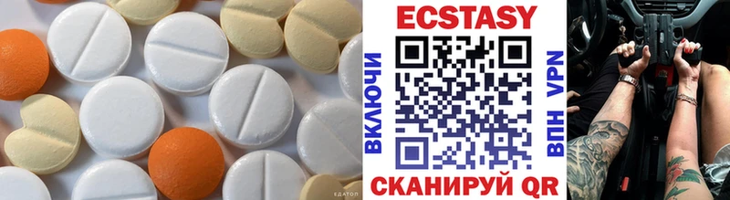 ЭКСТАЗИ 250 мг  как найти   Гай 