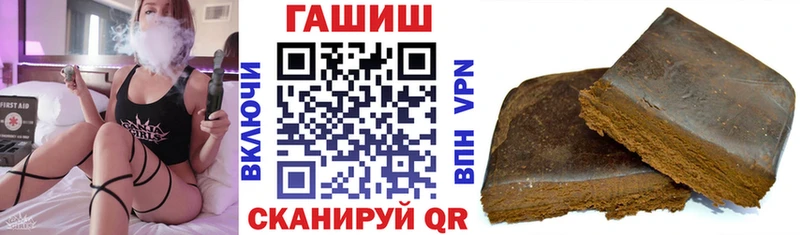 Гашиш гашик Гай