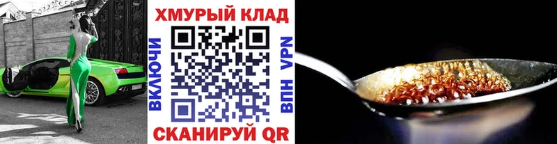 ГЕРОИН афганец  наркотики  Гай 