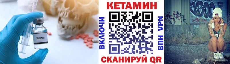 КЕТАМИН ketamine  купить наркотик  Гай 