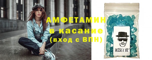 амфетамин Богородск