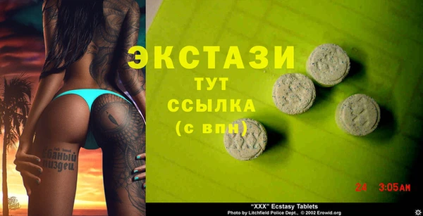 прущие грибы Балабаново