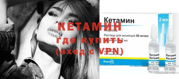 МДМА Балахна