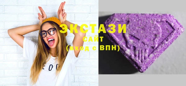 спиды Белокуриха