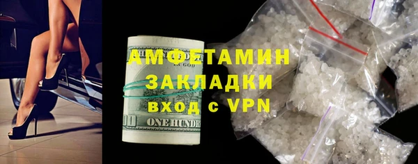 амфетамин Богородск
