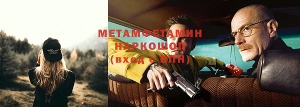 спиды Белокуриха