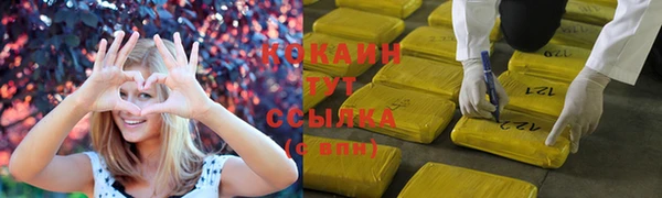 гашишное масло Киренск