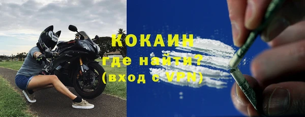 бошки Баксан