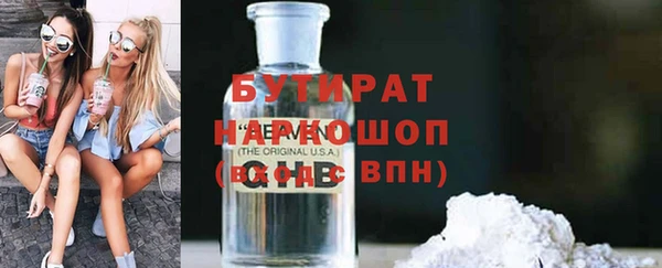 каннабис Беломорск