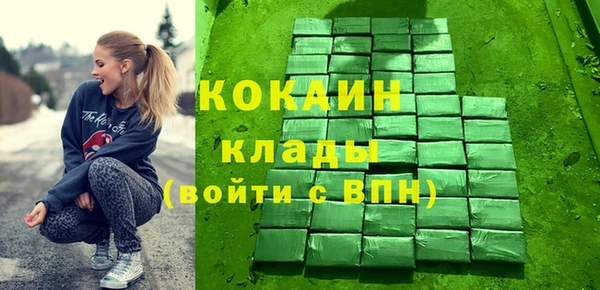 амфетамин Богородск