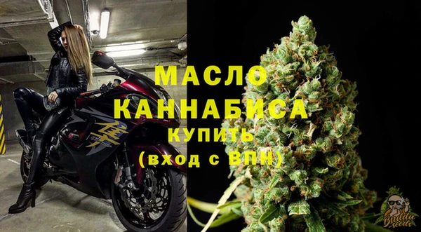 спиды Белокуриха