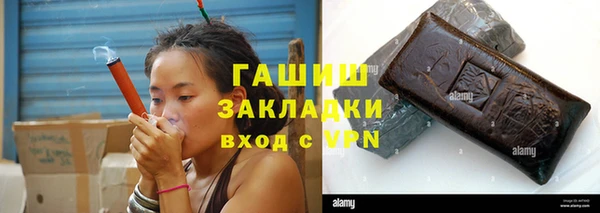 каннабис Беломорск