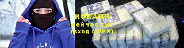 бошки Баксан