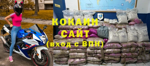 спиды Белокуриха