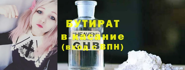 прущий лед Богородицк