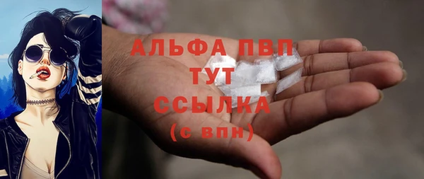 амфетамин Богородск