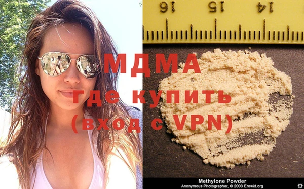 MDMA Белоозёрский