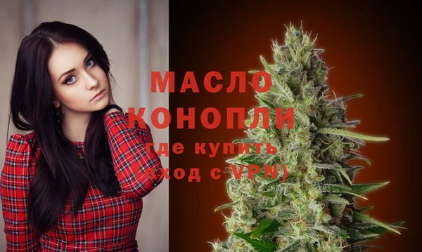 амфетамин Богородск