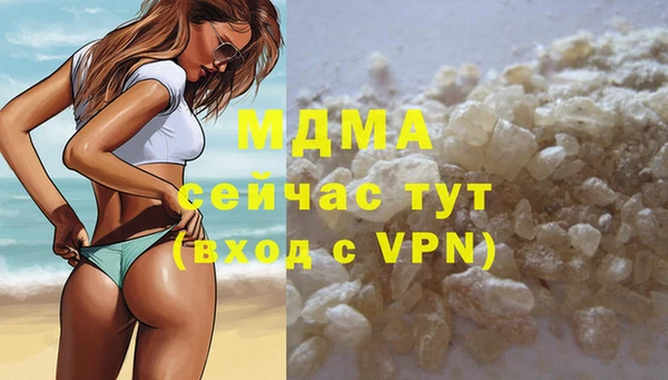 бошки Баксан