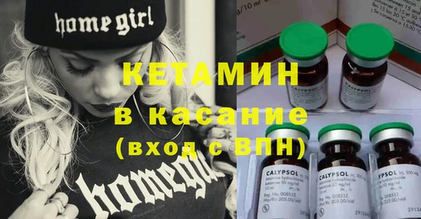 амфетамин Богородск