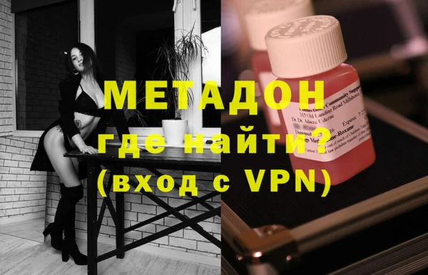 каннабис Беломорск