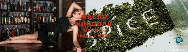 каннабис Беломорск