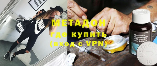 МДМА Балахна
