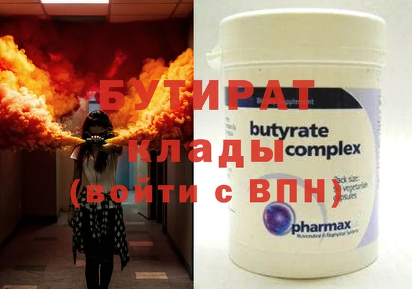 мет Киреевск