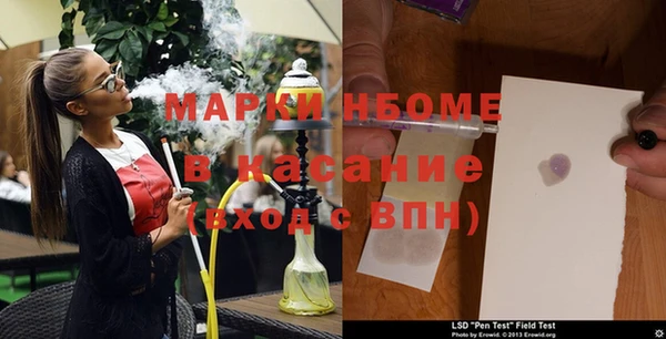 МДМА Балахна