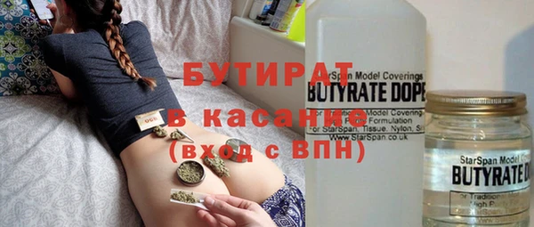 гашишное масло Киренск