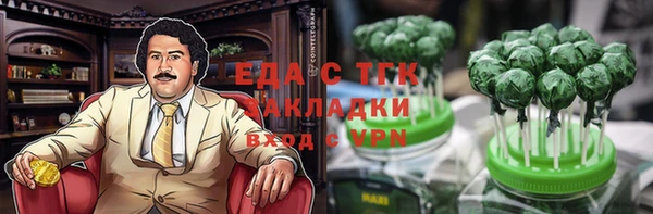 спиды Белокуриха
