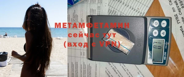 прущий лед Богородицк