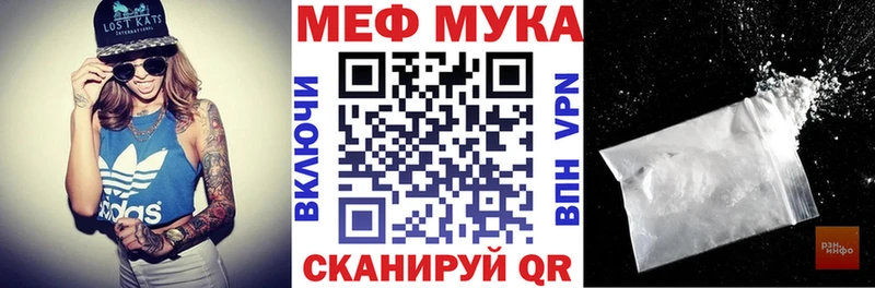 где найти наркотики Гай Мефедрон мяу мяу