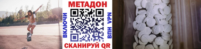 МЕТАДОН VHQ  мориарти формула  Гай 