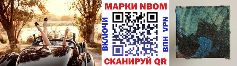 Наркотические марки 1500мкг  blacksprut   Гай 
