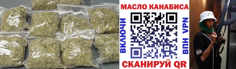 Дистиллят ТГК вейп с тгк  Гай 